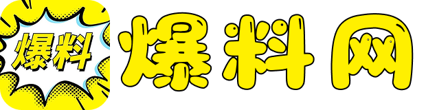 51黑料暗网