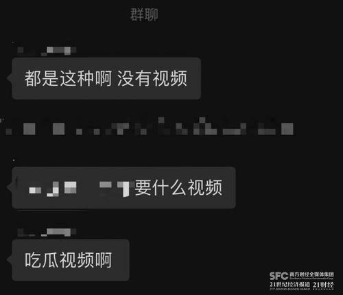 吃瓜爆料视频在哪里找,吃瓜爆料视频的生成与传播途径