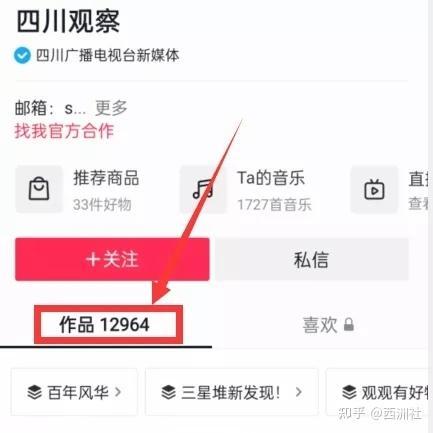 吃瓜爆料视频在哪里找,吃瓜爆料视频的生成与传播途径 第2张 吃瓜爆料视频在哪里找,吃瓜爆料视频的生成与传播途径 第2张
