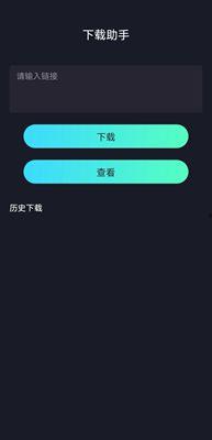 最新爆料抖音视频下载