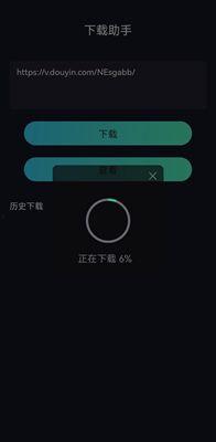 最新爆料抖音视频下载 第2张 最新爆料抖音视频下载 第2张