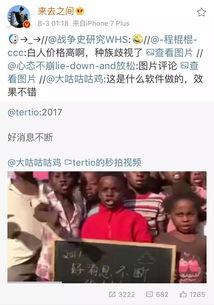 小孩照片爆料视频大全,揭秘网络爆红小孩照片与视频合集 第2张 小孩照片爆料视频大全,揭秘网络爆红小孩照片与视频合集 第2张