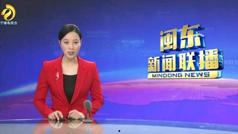 宁德电视台新闻爆料,某企业涉嫌违规操作,环保问题引关注 第2张 宁德电视台新闻爆料,某企业涉嫌违规操作,环保问题引关注 第2张