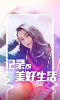 抖音名媛爆料事件视频大全,视频大全揭秘娱乐圈幕后真相 第3张 抖音名媛爆料事件视频大全,视频大全揭秘娱乐圈幕后真相 第3张