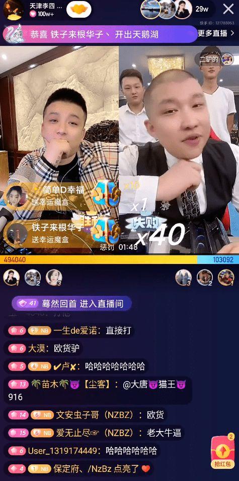 洋洋上门爆料视频,揭秘事件背后惊人真相 第2张 洋洋上门爆料视频,揭秘事件背后惊人真相 第2张