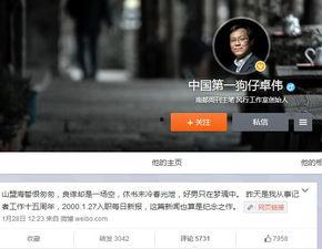 狗仔爆料八千万的视频,八千万视频背后惊人真相揭露 第2张 狗仔爆料八千万的视频,八千万视频背后惊人真相揭露 第2张