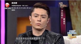 娱乐圈爆料霍建华视频,娱乐圈风波再起