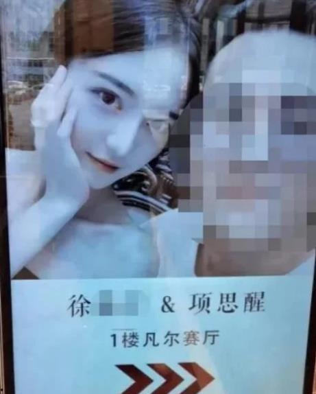 项思醒视频爆料,视频爆料背后的惊人真相