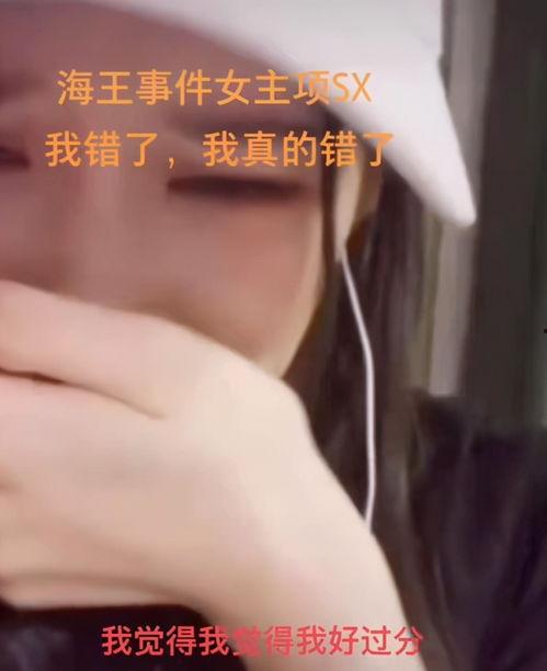 项思醒视频爆料,视频爆料背后的惊人真相 第2张 项思醒视频爆料,视频爆料背后的惊人真相 第2张