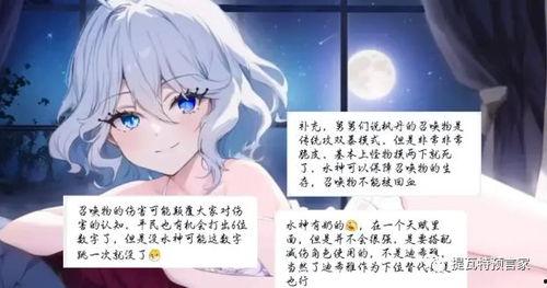 最新水神爆料,揭秘神秘水域的奇幻传说与未知之谜 第2张 最新水神爆料,揭秘神秘水域的奇幻传说与未知之谜 第2张