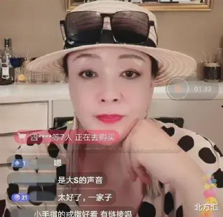 张兰恋情被爆料视频播放,视频播放引发网友热议
