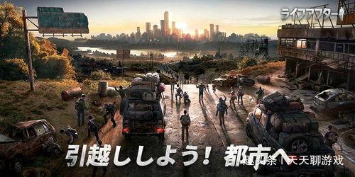 明日之后宸世珍藏最新爆料,全新爆料揭示神秘宝藏之谜 第3张 明日之后宸世珍藏最新爆料,全新爆料揭示神秘宝藏之谜 第3张