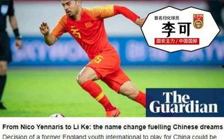 规化球员爆料视频大全最新,规化球员爆料视频大全精彩瞬间汇总 第3张 规化球员爆料视频大全最新,规化球员爆料视频大全精彩瞬间汇总 第3张