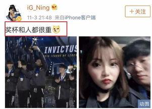 白大美爆料初恋女友视频,引发网友热议