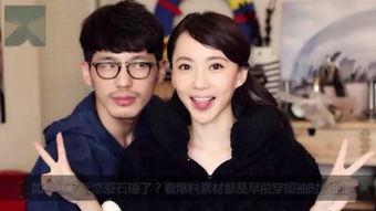 白大美爆料初恋女友视频,引发网友热议 第3张 白大美爆料初恋女友视频,引发网友热议 第3张