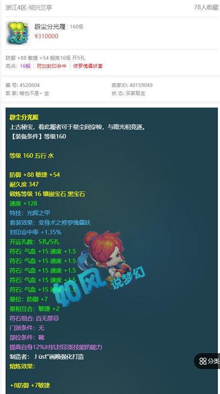 梦幻策划最新爆料视频,揭秘游戏新篇章与神秘更新内容 第3张 梦幻策划最新爆料视频,揭秘游戏新篇章与神秘更新内容 第3张