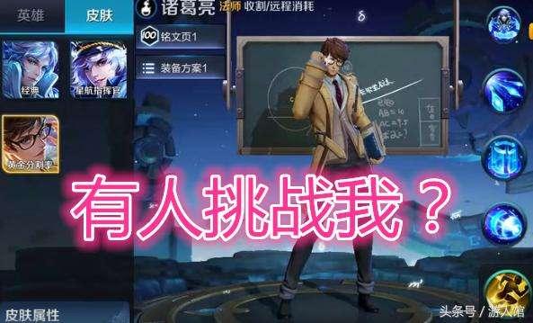 新款载具皮肤爆料视频,视觉盛宴即将开启