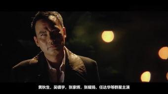 枪火高清在线观看,紧张刺激的枪战盛宴 第2张 枪火高清在线观看,紧张刺激的枪战盛宴 第2张