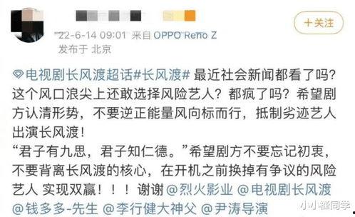 助理最新爆料,揭秘明星幕后故事 第2张 助理最新爆料,揭秘明星幕后故事 第2张
