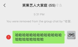 娱乐爆料群聊记录图片,揭秘明星幕后故事与幕后操作 第2张 娱乐爆料群聊记录图片,揭秘明星幕后故事与幕后操作 第2张
