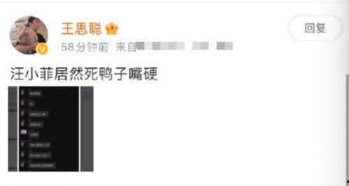 娱乐爆料群聊记录图片,揭秘明星幕后故事与幕后操作 第3张 娱乐爆料群聊记录图片,揭秘明星幕后故事与幕后操作 第3张