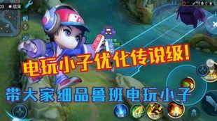 嫦娥战令爆料视频大全最新,揭秘神秘任务与全新玩法 第2张 嫦娥战令爆料视频大全最新,揭秘神秘任务与全新玩法 第2张
