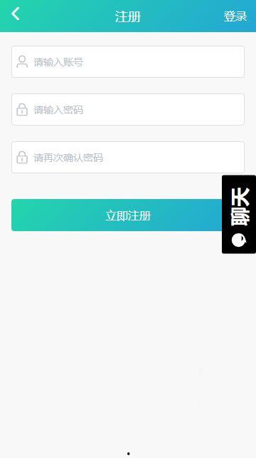 聊天吃瓜软件下载安装免费,一键下载，免费畅享娱乐盛宴！