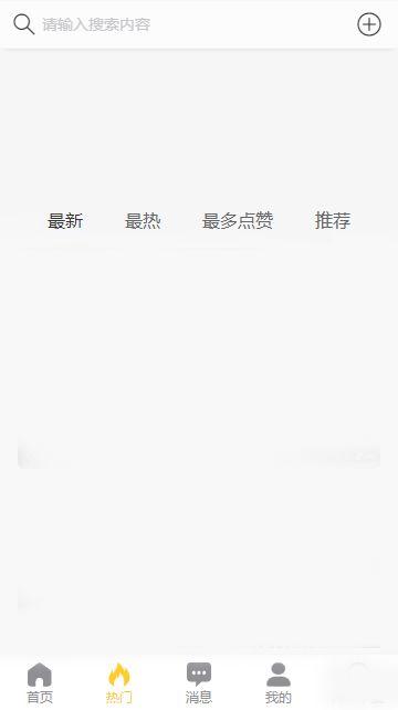 聊天吃瓜软件下载安装免费,一键下载,免费畅享娱乐盛宴! 第2张 聊天吃瓜软件下载安装免费,一键下载,免费畅享娱乐盛宴! 第2张