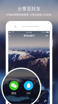 聊天吃瓜软件下载安装免费,一键下载,免费畅享娱乐盛宴! 第3张 聊天吃瓜软件下载安装免费,一键下载,免费畅享娱乐盛宴! 第3张