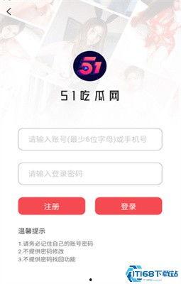 最新爆料吃瓜网站大全下载,最新吃瓜网站大全下载,一网打尽全网热门爆料! 第2张 最新爆料吃瓜网站大全下载,最新吃瓜网站大全下载,一网打尽全网热门爆料! 第2张