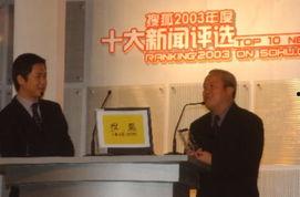 新闻大爆料曾志伟 第2张 新闻大爆料曾志伟 第2张