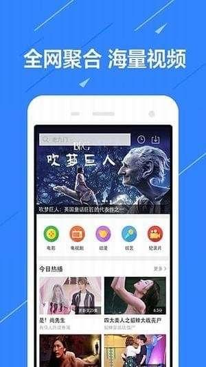 直播爆料相声视频下载软件,一键获取精彩瞬间 第2张 直播爆料相声视频下载软件,一键获取精彩瞬间 第2张