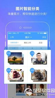 娱乐吃瓜小姐百度云下载,百度云下载背后的故事 第2张 娱乐吃瓜小姐百度云下载,百度云下载背后的故事 第2张