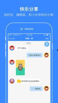 娱乐吃瓜小姐百度云下载,百度云下载背后的故事 第3张 娱乐吃瓜小姐百度云下载,百度云下载背后的故事 第3张