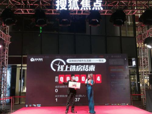 金万象爆料视频,幕后真相大曝光