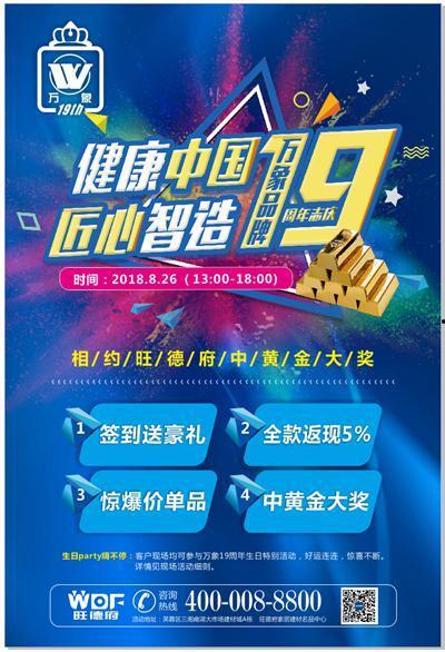 金万象爆料视频,幕后真相大曝光 第3张 金万象爆料视频,幕后真相大曝光 第3张