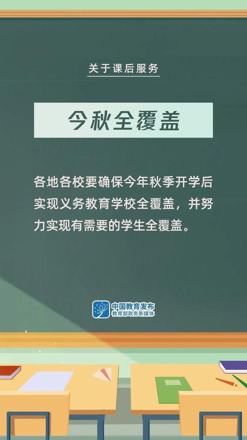 兴国学生爆料新闻最新,校园事件引发关注,真相即将揭晓 第2张 兴国学生爆料新闻最新,校园事件引发关注,真相即将揭晓 第2张