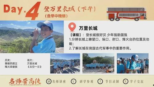 兴国学生爆料新闻最新,校园事件引发关注,真相即将揭晓 第3张 兴国学生爆料新闻最新,校园事件引发关注,真相即将揭晓 第3张
