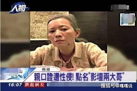 曾志伟爆料自己老婆视频,真相与争议交织 第3张 曾志伟爆料自己老婆视频,真相与争议交织 第3张