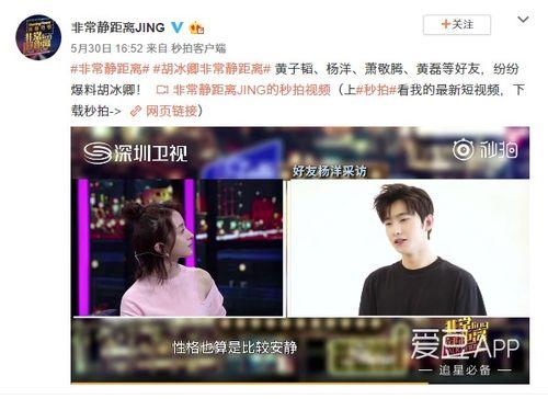 马梓铭爷爷爆料视频,独家内幕大公开