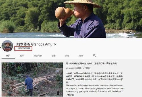 马梓铭爷爷爆料视频,独家内幕大公开 第3张 马梓铭爷爷爆料视频,独家内幕大公开 第3张