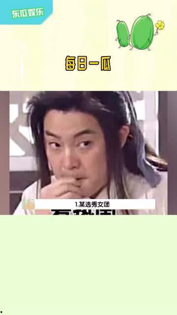 娱乐吃瓜粤语在线观看,在线观看娱乐资讯,尽享娱乐吃瓜乐趣 第3张 娱乐吃瓜粤语在线观看,在线观看娱乐资讯,尽享娱乐吃瓜乐趣 第3张