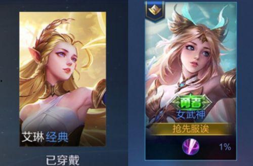 艾琳女武神爆料视频,游戏新内容与角色升级大揭秘