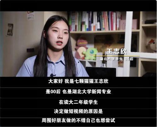 湖北校园爆料视频大全,揭秘校园生活百态 第3张 湖北校园爆料视频大全,揭秘校园生活百态 第3张
