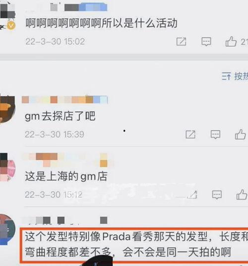 蔡徐坤给狗仔爆料视频,勇敢捍卫个人隐私 第2张 蔡徐坤给狗仔爆料视频,勇敢捍卫个人隐私 第2张