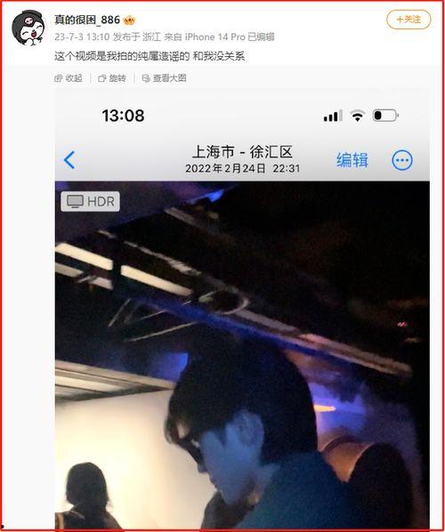 蔡徐坤给狗仔爆料视频,勇敢捍卫个人隐私 第3张 蔡徐坤给狗仔爆料视频,勇敢捍卫个人隐私 第3张