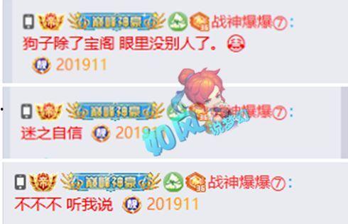 二狗爆料梦幻西游回放视频,二狗独家爆料,揭秘游戏幕后真相 第2张 二狗爆料梦幻西游回放视频,二狗独家爆料,揭秘游戏幕后真相 第2张