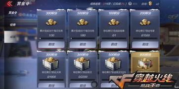cf手游体验度最新爆料,体验度再升级,全新玩法即将来袭! 第3张 cf手游体验度最新爆料,体验度再升级,全新玩法即将来袭! 第3张