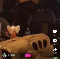 被爆料视频的名人叫什么,被爆料视频中的神秘名人身份曝光 第2张 被爆料视频的名人叫什么,被爆料视频中的神秘名人身份曝光 第2张