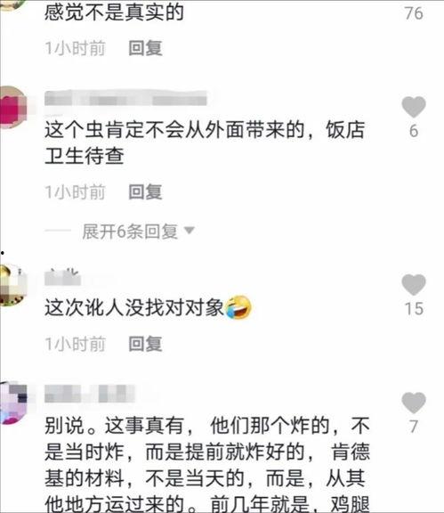 被爆料视频的名人叫什么,被爆料视频中的神秘名人身份曝光 第3张 被爆料视频的名人叫什么,被爆料视频中的神秘名人身份曝光 第3张